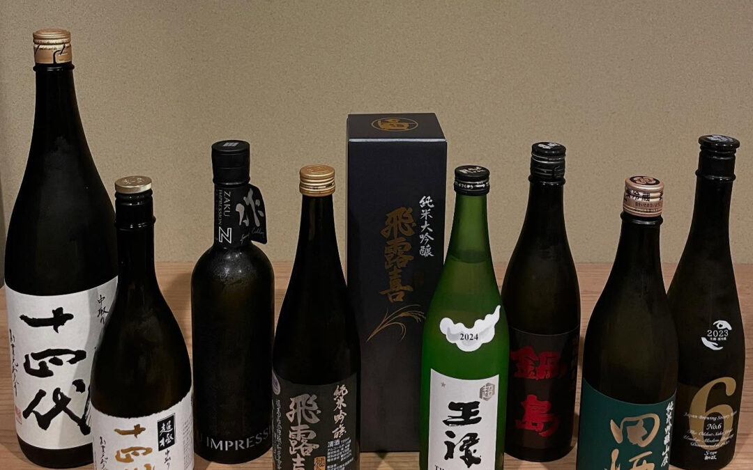 日本酒いっぱい入りました秋の食材もどんどん良くなっていますよ