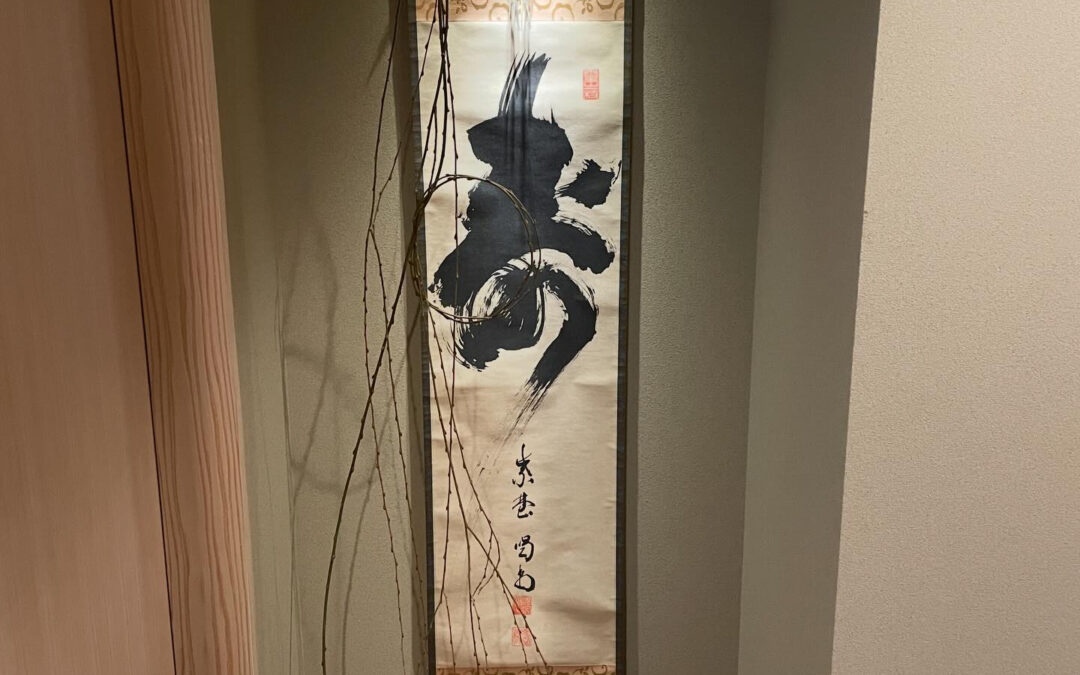 あけましておめでとうございます